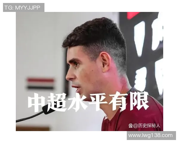 巴西足球外援的崛起与影响力分析及其对中国联赛的贡献
